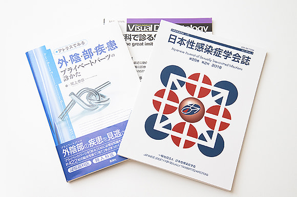 採取室