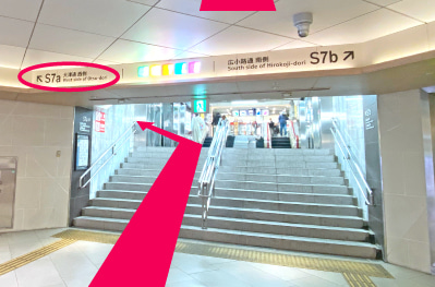 5.「S7a」出口の階段を上る