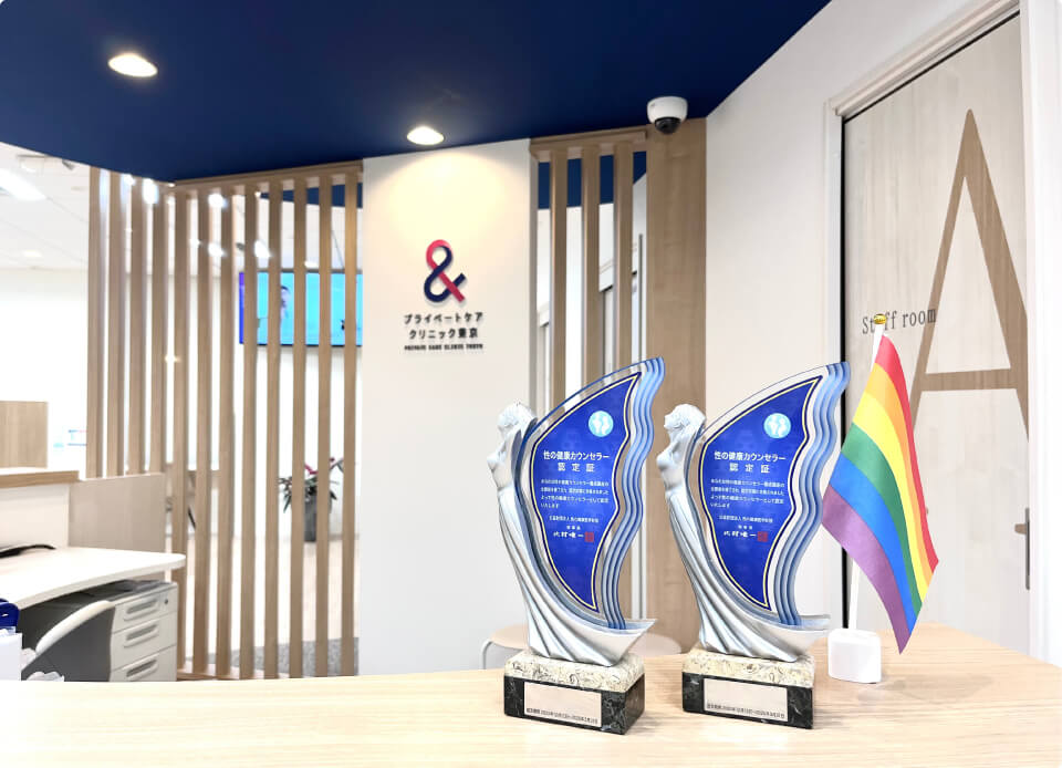 クリニック受付イメージ