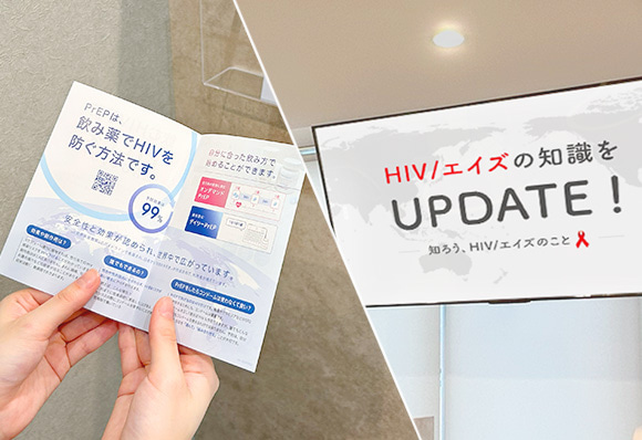 性感染症の正しい情報を、映像で分かりやすく解説します。