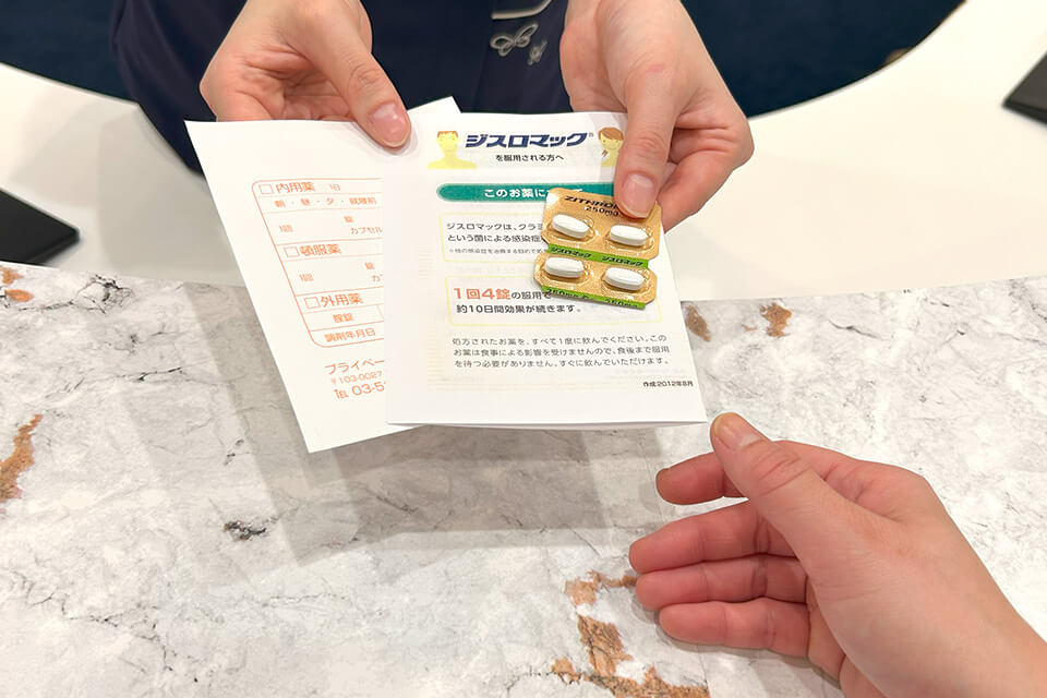 お薬も院内処方で安心