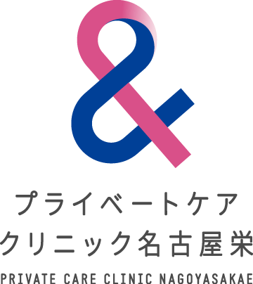 プライベートケアクリニック名古屋栄ロゴマーク